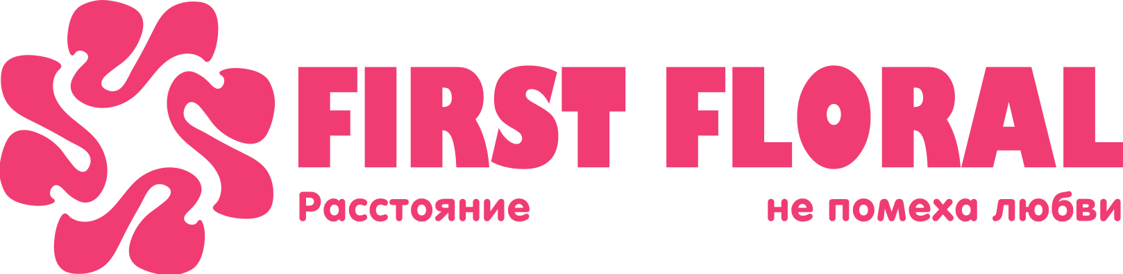 First Floral в Новогрудке